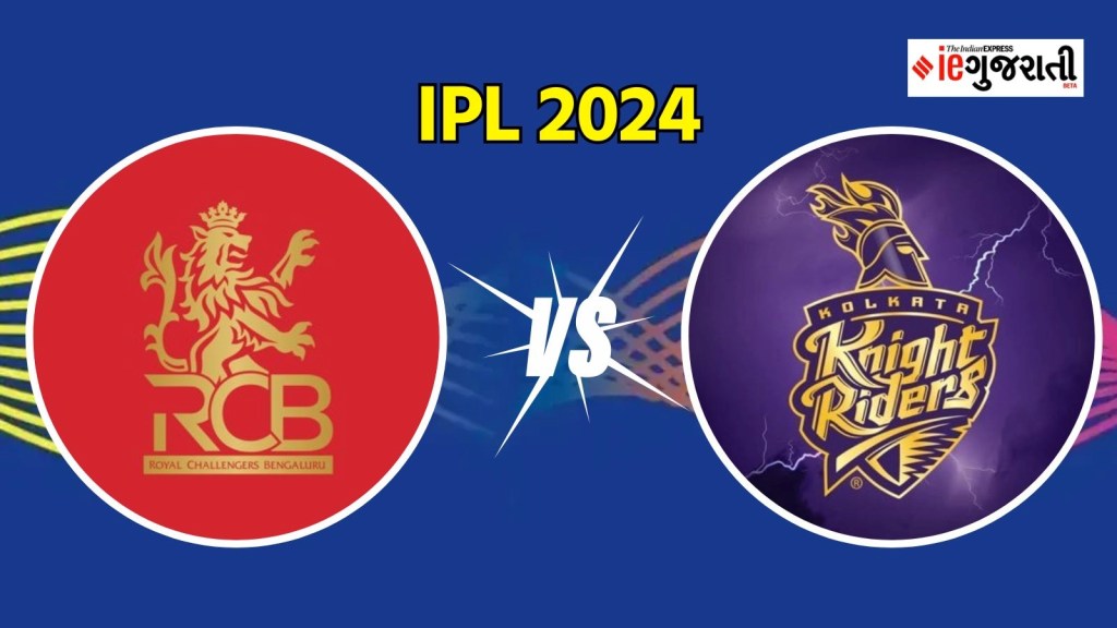 KKR vs RCB Playing 11: બેંગ્લોર વિ. કોલકત્તા : રસેલ પર ટીમની અપેક્ષાઓ,આ રહી આરસીબી અને કેકેઆરની સંભવિત ટીમો