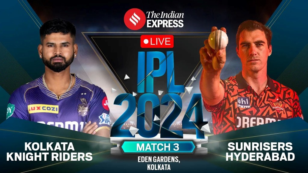 KKR vs SRH Cricket Score, IPL 2024 : કોલકાતા નાઈટ રાઈડર્સની 4 રને જીત, હૈદરાબાદે અંત સુધી આપી લડત