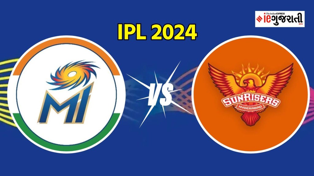 MI vs SRH Playing 11: મુંબઈ વિ. હૈદરાબાદ : સૌથી મોંઘા IPL કેપ્ટન પેટ કમિંસ સામે હાર્દિક પંડ્યાની આજે થશે ટક્કર
