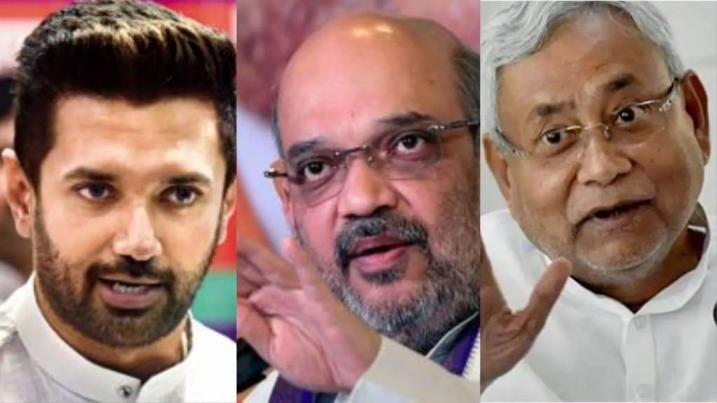 લોકસભા ચૂંટણી 2024 : બિહારમાં એનડીએ વચ્ચે સીટ શેરિંગ ફાઇનલ, ભાજપ, 17, જેડીયુ 16 સીટો પર લડશે ચૂંટણી