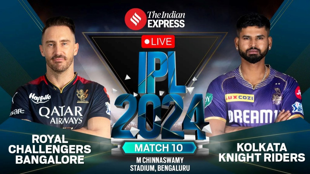 RCB vs KKR Highlights IPL 2024 : આઈપીએલ 2024, ઘરઆંગણે જીતવાનો સિલસિલો અટક્યો, આરસીબી હોમ ગ્રાઉન્ડમાં હાર્યું
