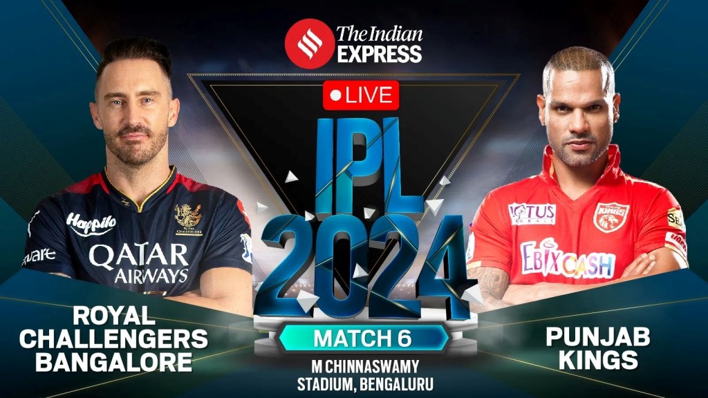 IPL 2024, RCB vs PBKS Highlights : આઈપીએલ 2024, વિરાટ કોહલીની અડધી સદી, આરસીબીએ પ્રથમ જીત મેળવી IPL 2024, RCB vs PBKS Highlights : આઈપીએલ 2024, વિરાટ કોહલીની અડધી સદી, આરસીબીએ પ્રથમ જીત મેળવી
