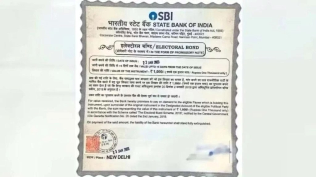 SBI ના એફિડેવિટમાં મોટા ખુલાસા: ખરીદવામાં આવ્યા 22,217 ચૂંટણી બોન્ડ, 22,030 વટાવવામાં આવ્યા SBI ના એફિડેવિટમાં મોટા ખુલાસા: ખરીદવામાં આવ્યા 22,217 ચૂંટણી બોન્ડ, 22,030 વટાવવામાં આવ્યા