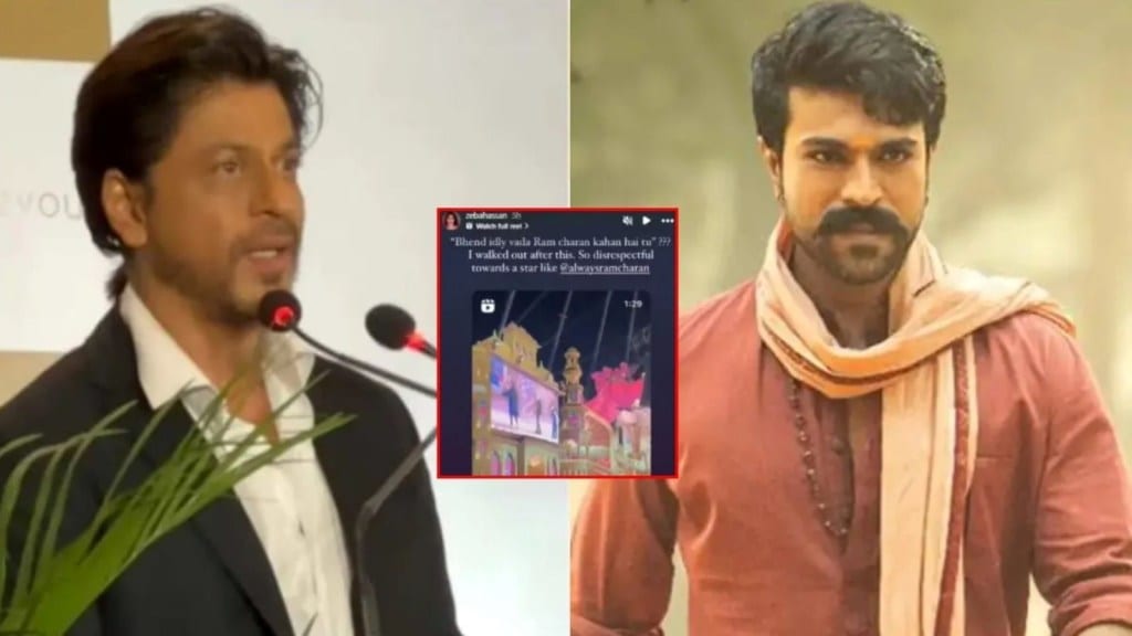 Shah Rukh Khan : શાહરૂખ ખાનને રામ ચરણનને ‘ઇડલી’ કહેવું પડ્યું ભારે, એક્ટરની મેકઅપ આર્ટિસ્ટ કિંગ ખાન પર લાલધૂમ