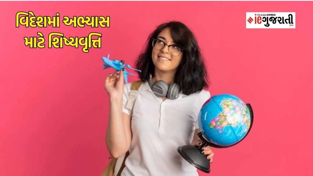 વિદેશમાં અભ્યાસ કરવા ઇચ્છુક યુવાનો માટે ગોલ્ડન ચાન્સ, આ યુનિવર્સિટી આપી રહી છે લાખોની શિષ્યવૃત્તિ વિદેશમાં અભ્યાસ કરવા ઇચ્છુક યુવાનો માટે ગોલ્ડન ચાન્સ, આ યુનિવર્સિટી આપી રહી છે લાખોની શિષ્યવૃત્તિ