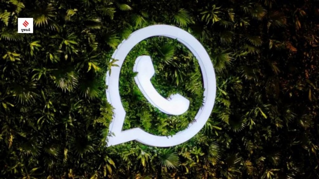 WhatsApp : વોટ્સએપ ટૂંક સમયમાં Android પર વૉઇસ મેસેજ વાંચવાની સુવિધા લોન્ચ કરશે WhatsApp : વોટ્સએપ ટૂંક સમયમાં Android પર વૉઇસ મેસેજ વાંચવાની સુવિધા લોન્ચ કરશે