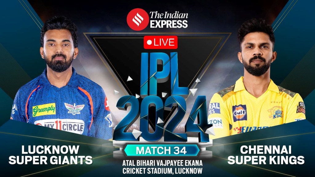 CSK vs LSG Highlights, IPL 2024 : આઈપીએલ 2024, કેએલ રાહુલ અને ડી કોકની અડધી સદી, લખનઉનો આસાન વિજય CSK vs LSG Highlights, IPL 2024 : આઈપીએલ 2024, કેએલ રાહુલ અને ડી કોકની અડધી સદી, લખનઉનો આસાન વિજય