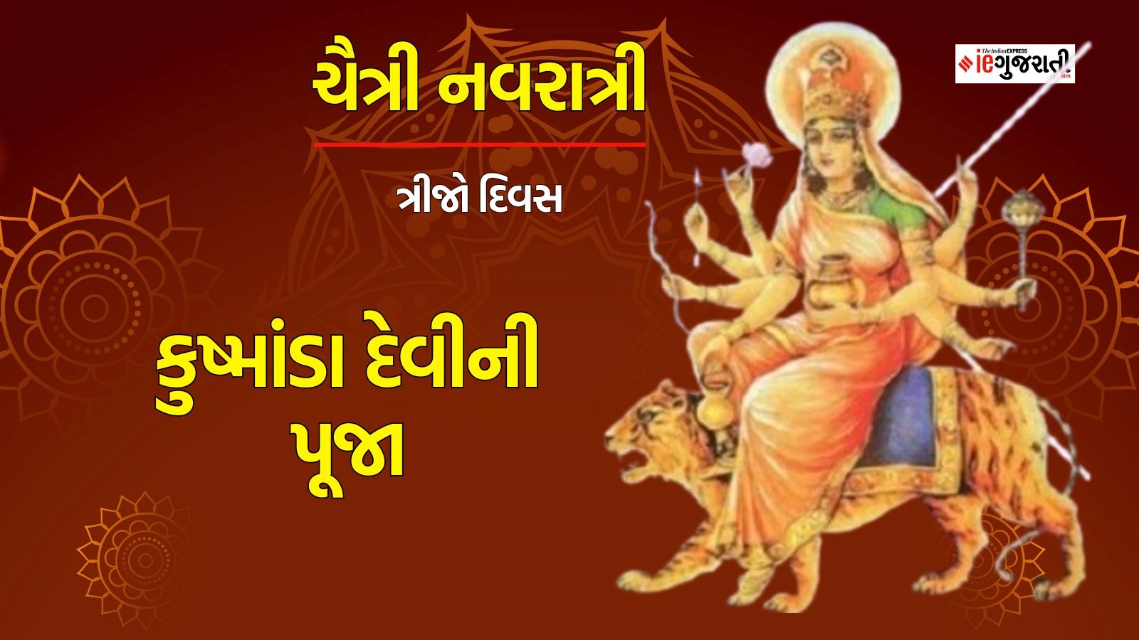 Chaitra Navratri 2024 Day 4 Puja Vidhi, Significance, Bhog And Mantra