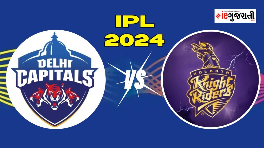 DC vs KKR Playing 11: દિલ્હી વિ. કોલકત્તા, શું આજની મેચમાં કુલદીપ વાપસી કરશે? KKRની નજર ત્રીજી જીત પર, આ છે સંભવિત ટીમો DC vs KKR Playing 11: દિલ્હી વિ. કોલકત્તા, શું આજની મેચમાં કુલદીપ વાપસી કરશે? KKRની નજર ત્રીજી જીત પર, આ છે સંભવિત ટીમો