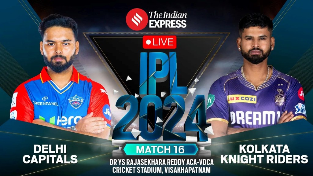 IPL 2024, DC vs KKR Highlights : આઈપીએલ 2024, દિલ્હી 166 રનમાં ઓલઆઉટ, કેકેઆરનો 106 રને વિજય