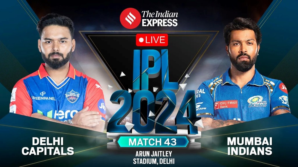 DC vs MI, IPL 2024 Highlights | દિલ્હીની શાનદાર જીત, મુંબઈ 10 રને હાર્યું