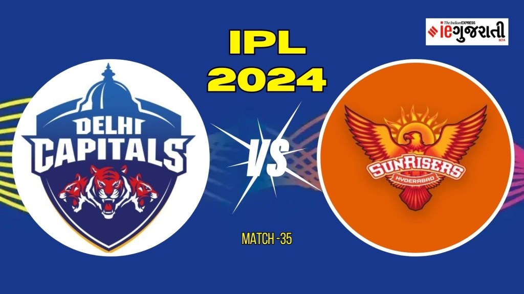 DC vs SRH Playing 11 | દિલ્હી વિ. હૈદરાબાદ : પંત કરશે 1 ફેરફાર, આવી હશે બંને ટીમોની સંભવિત પ્લેઈંગ ઈલેવન