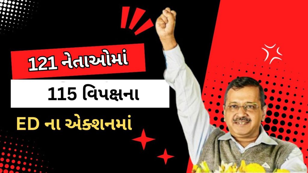 ચૂંટણી સમયે નેતાઓને જેલમાં ધકેલવા, નોટિસો આપવી યોગ્ય નહી : ત્રણ પૂર્વ મુખ્ય ચૂંટણી કમિશનરોનો અભિપ્રાય ચૂંટણી સમયે નેતાઓને જેલમાં ધકેલવા, નોટિસો આપવી યોગ્ય નહી : ત્રણ પૂર્વ મુખ્ય ચૂંટણી કમિશનરોનો અભિપ્રાય