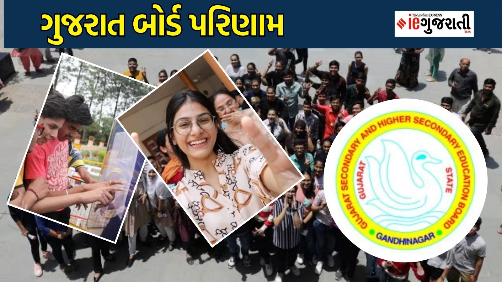 Gujarat Board Result 2024 GSEB Class 10th and 12th Result will out