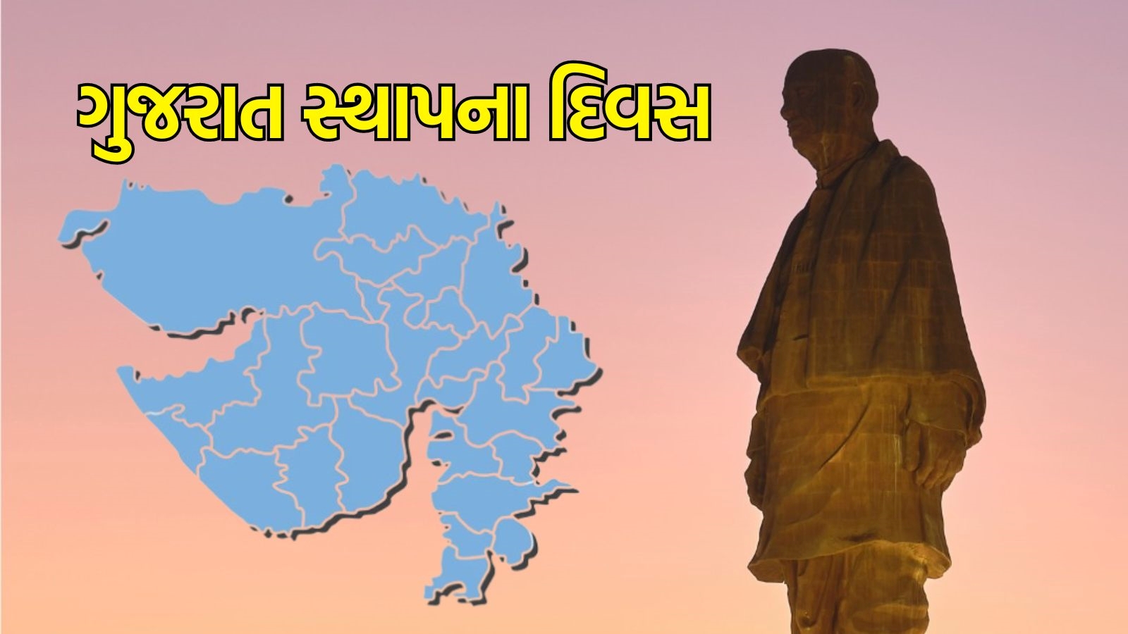 Gujarat Day 2024: Check Date, History, Significance, Theme, Posters And  Other Important Facts|ગુજરાત સ્થાપના દિવસ