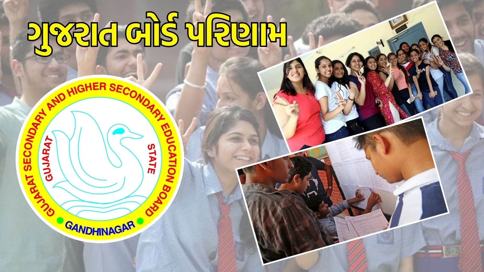 Gujarat Board Result 2024 GSEB Class 10th and 12th Result will out