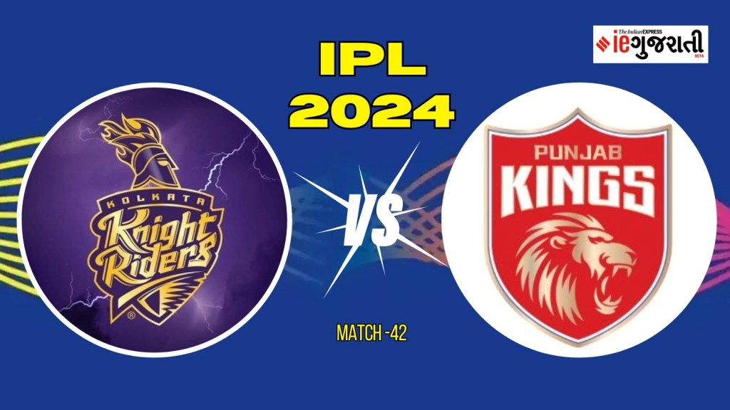 KKR vs PBKS IPL 2024 Playing XI: મિચેલ સ્ટાર્ક બહાર થશે? આવી હશે કોલકાત્તા અને પંજાબની પ્લેઈંગ ઈલેવન