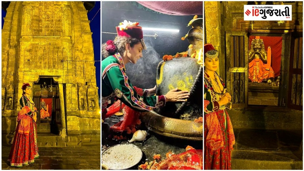 મૃત્યુ બાદ આત્માની થાય છે પૂછપરછ,યમરાજને સમર્પિત ઐતિહાસિક મંદિર, કંગના રનૌતે પણ લીધી હતી મુલાકાત, જાણો ઈતિહાસ મૃત્યુ બાદ આત્માની થાય છે પૂછપરછ,યમરાજને સમર્પિત ઐતિહાસિક મંદિર, કંગના રનૌતે પણ લીધી હતી મુલાકાત, જાણો ઈતિહાસ