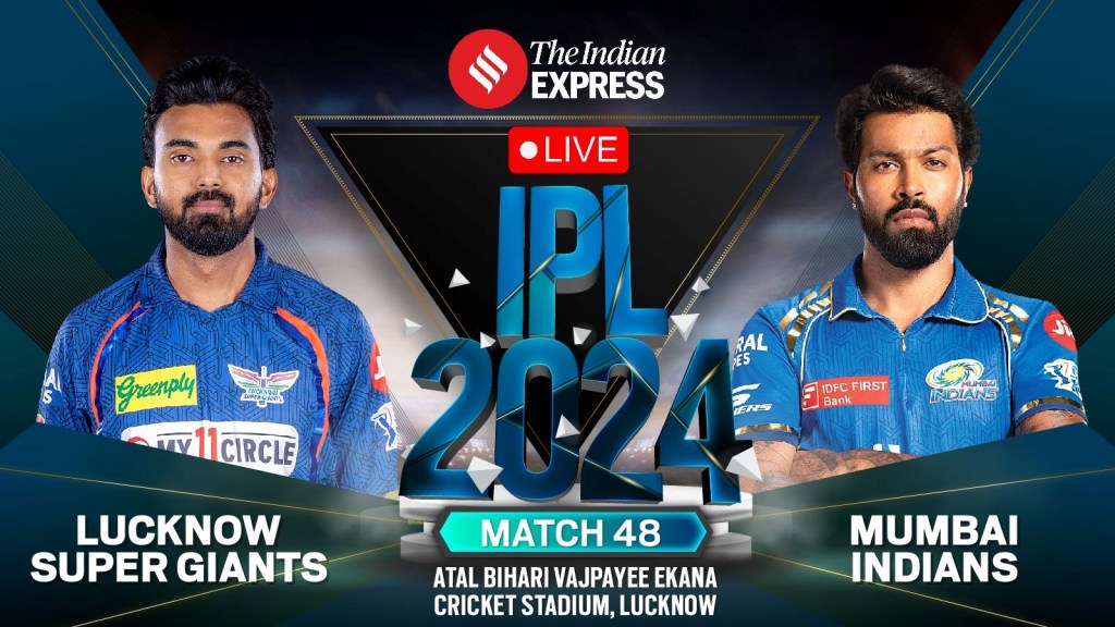 LSG vs MI Highlights, IPL 2024 : આઈપીએલ 2024, માર્કોસ સ્ટોઇનિસની અડધી સદી, લખનઉનો વિજય