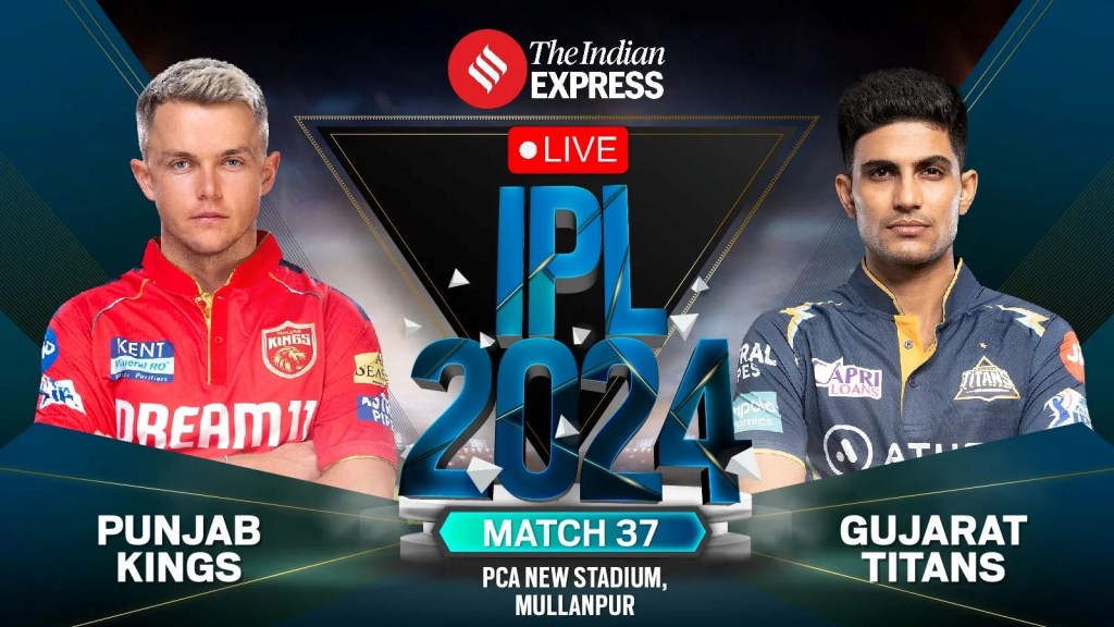 PBKS vs GT Highlights, IPL 2024 : આઈપીએલ 2024, સાઇ કિશોર ગુજરાત ટાઇટન્સ માટે બન્યો ટ્રમ્પ કાર્ડ, પંજાબ સામે વિજય