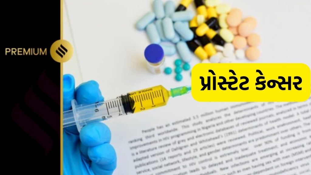 Prostate Cancer : ભારતમાં પ્રોસ્ટેટ કેન્સરના કેસ 2040 સુધીમાં બમણા થઈ શકે, કેન્સરના કારણો શું હોઈ શકે?