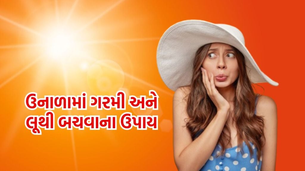 Summer Health Tips | Summer Diet Tips | Summer Food Tips | Onion | Onion Consomme Benefits In Summer | Onion recipes