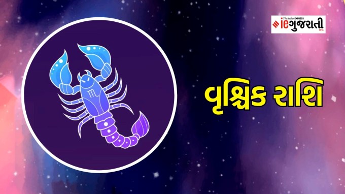 વૃશ્ચિક રાશિ : વૃશ્ચિક રાશિના લોકો માટે શનિદેવની ઉલટી ચાલ શુભ સાબિત થઈ શકે છે. કારણ કે શનિદેવ તમારી ગોચર કુંડળીના ચોથા ભાવમાં વક્રી થશે. તેથી, આ સમયે તમને ભૌતિક સુખ મળશે. ઉપરાંત આ સમયે તમે મિલકત અને વાહન ખરીદી શકો છો. (Photo - Freepik)