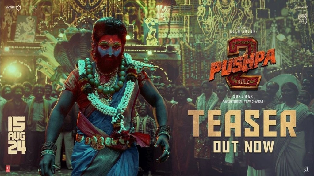 Pushpa 2 Teaser : પુષ્પા 2 ટીઝર રિલીઝ, અલ્લુ અર્જુનનું હાથમાં ત્રિશુલ અને શંખ સાથે તાંડવ, જુઓ વિનાશક રુપ