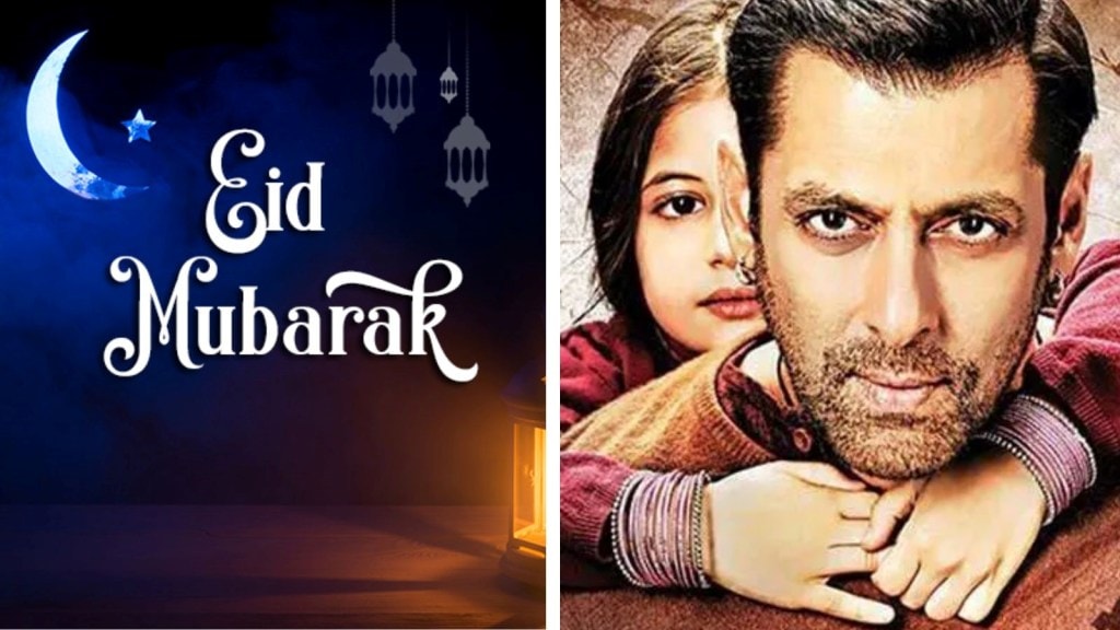 Eid 2024 : ઇદ પર રિલીઝ થયેલી આ ફિલ્મો બોક્સ ઓફિસ ગજવી ચૂકી છે, જુઓ યાદી
