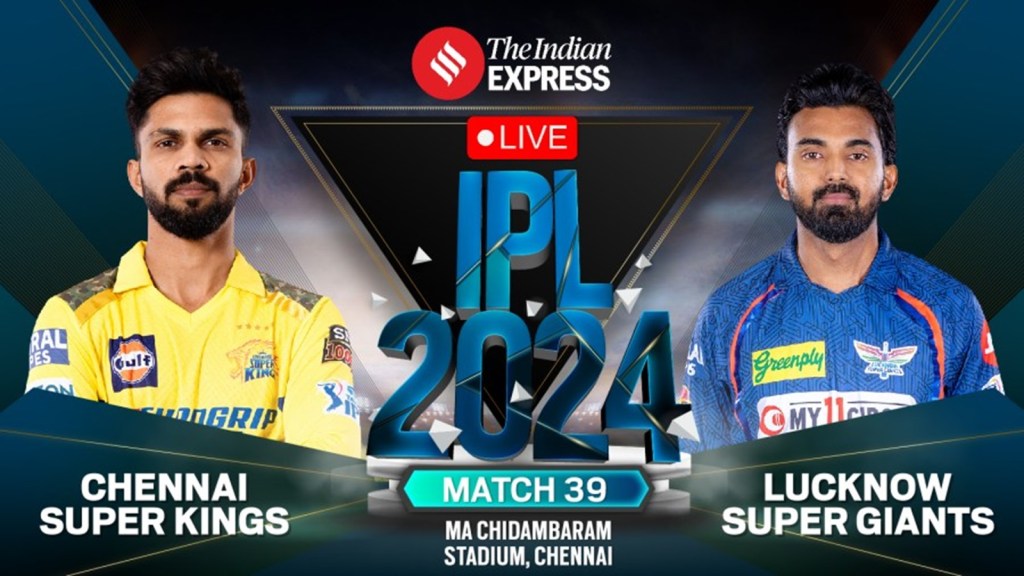 IPL 2024 CSK vs LSG Match: સીએસકે સામે લખનઉ સુપર જાયન્ટની ઐતિહાસિક જીત, ચેન્નઇમાં બનાવ્યો સૌથી મોટો ચેઝ IPL 2024 CSK vs LSG Match: સીએસકે સામે લખનઉ સુપર જાયન્ટની ઐતિહાસિક જીત, ચેન્નઇમાં બનાવ્યો સૌથી મોટો ચેઝ