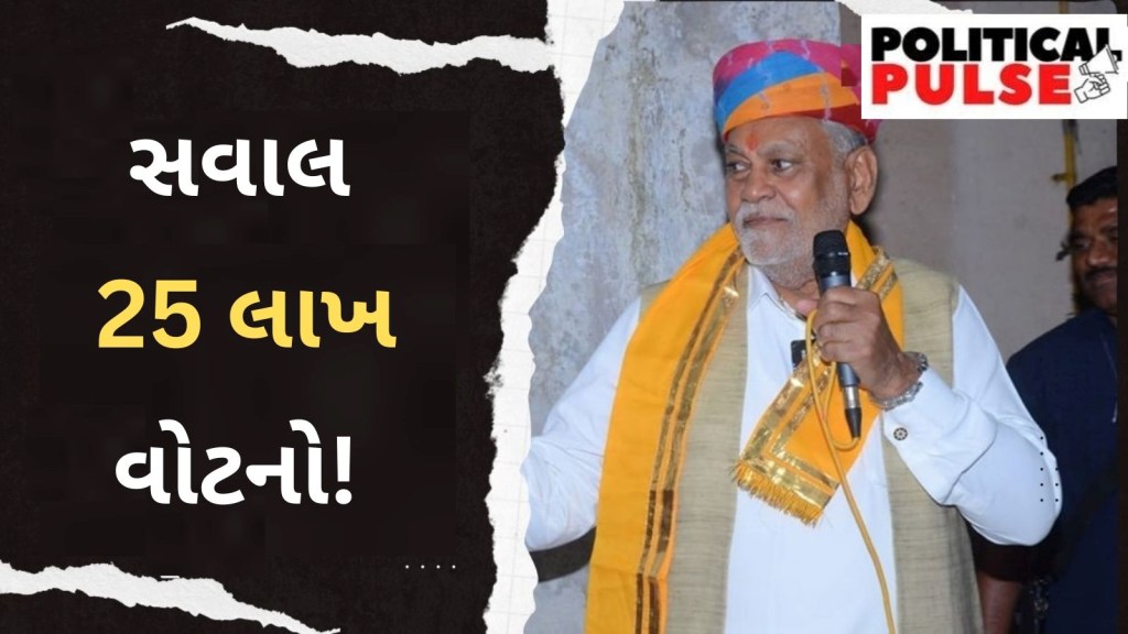 પુરુષોત્તમ રૂપાલા વિવાદ : શું ક્ષત્રિય સમાજની નારાજગી ભાજપને ભારે પડશે? પુરુષોત્તમ રૂપાલા વિવાદ : શું ક્ષત્રિય સમાજની નારાજગી ભાજપને ભારે પડશે?
