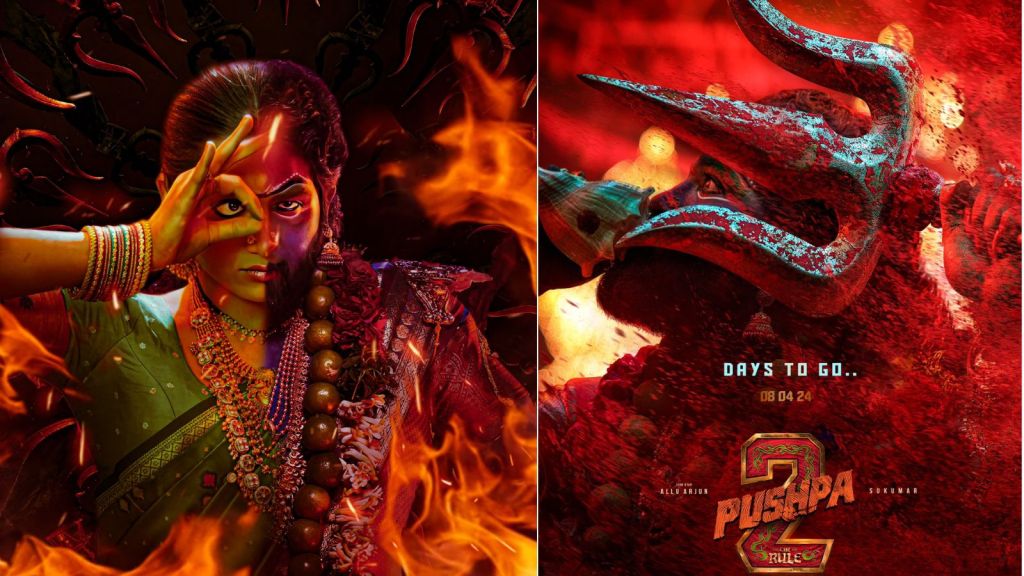 pushpa 2 poster | rashmika mandanna look in pushpa 2 | pushpa 2 the rule teaser | allu arjun pushpa 2 | pushpa 2 allu arjun rashmika mandanna movies