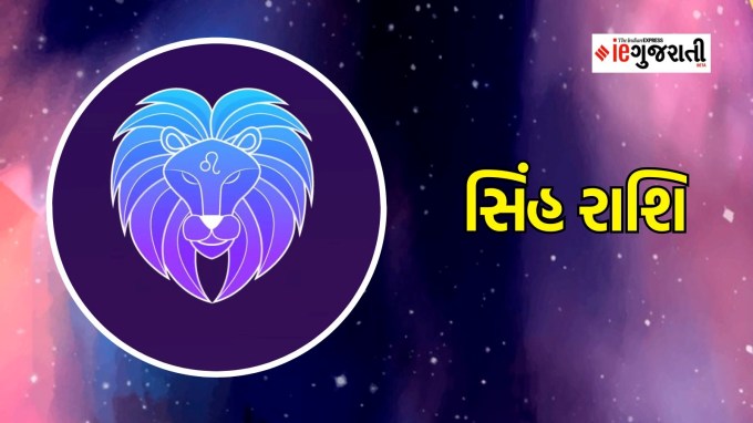 આ સમયગાળા દરમિયાન નાણાકીય બાબતોમાં પણ તમારી સ્થિતિ ખૂબ મજબૂત રહેશે. તમે પૈસા બચાવવામાં પણ સફળ થશો. આ સમયે તમને સમાજમાં માન અને પ્રતિષ્ઠા મળશે. તેમજ દૈનિક આવકમાં વધારો થશે.(Photo - Freepik)
