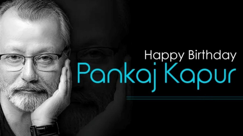 Pankaj Kapoor Birthday : ભારતીય સિનેમાના પીઢ અભિનેતા પંકજ કપૂરનો જન્મદિવસ, એક્ટરની કેટલીક જાણી અજાણી વાતો Pankaj Kapoor Birthday : ભારતીય સિનેમાના પીઢ અભિનેતા પંકજ કપૂરનો જન્મદિવસ, એક્ટરની કેટલીક જાણી અજાણી વાતો