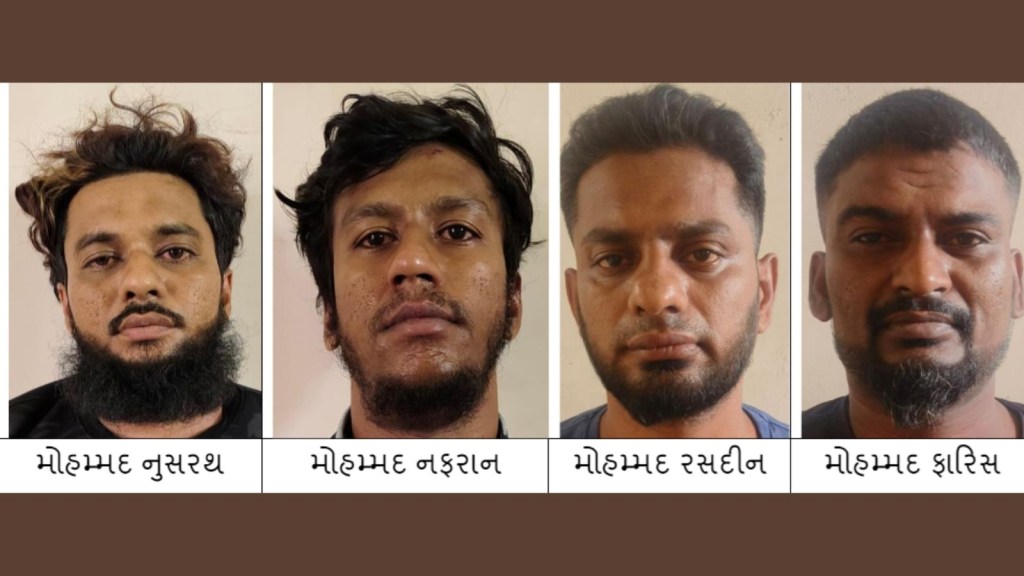 Ahmedabad Airport Terrorist Arrested