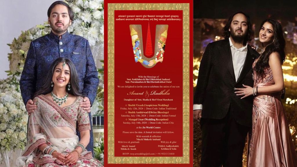 Anant Ambani Radhika Merchant Wedding: અનંત અંબાણી રાધિક મર્ચન્ટ ની લગ્ન કંકોત્રી વાયરલ, 3 દિવસ ફંક્શન ચાલશે, મહેમાન માટે ડ્રેસ કોડ, તમામ વિગત જાણો