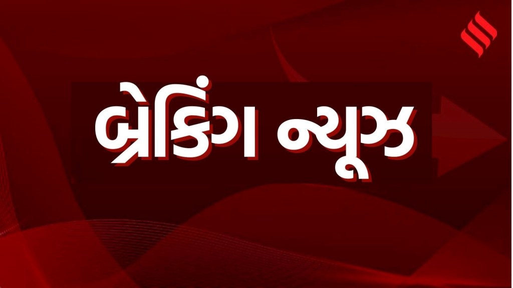 India Gujarat Today Latest News in Gujarati LIVE Gujarat Samachar 28