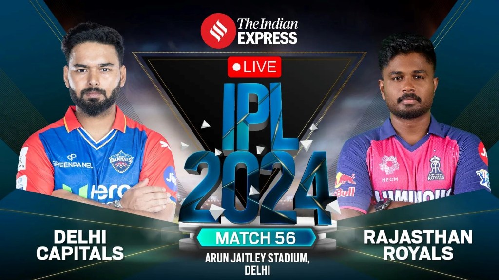 DC vs RR Highlights, IPL 2024 : આઈપીએલ 2024, દિલ્હી કેપિટલ્સે જીત સાથે પ્લેઓફની આશા જીવંત રાખી DC vs RR Highlights, IPL 2024 : આઈપીએલ 2024, દિલ્હી કેપિટલ્સે જીત સાથે પ્લેઓફની આશા જીવંત રાખી
