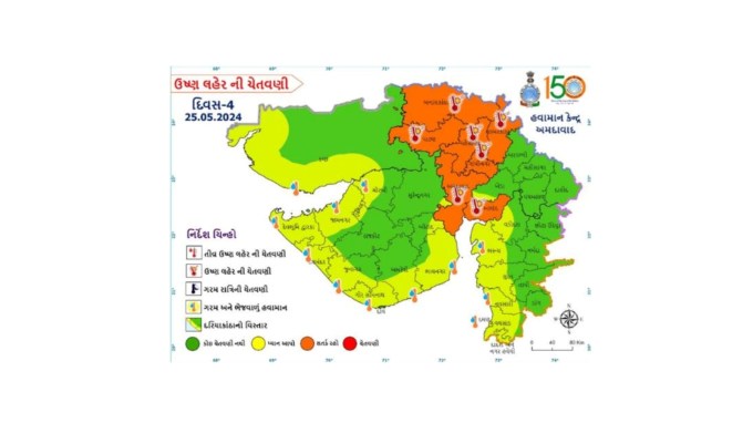 હવામાન વિભાગે શનિવાર માટે અમદાવાદ, ગાંધીનગર, આણંદ સહિત ઉત્તર ગુજરાતના બનાસકાંઠા, સાબરકાંઠા, મહેસાણા, પાટણ જિલ્લામાં કાળઝાળ ગરમીનો લોકો અનુભવ કરી શકે છે.