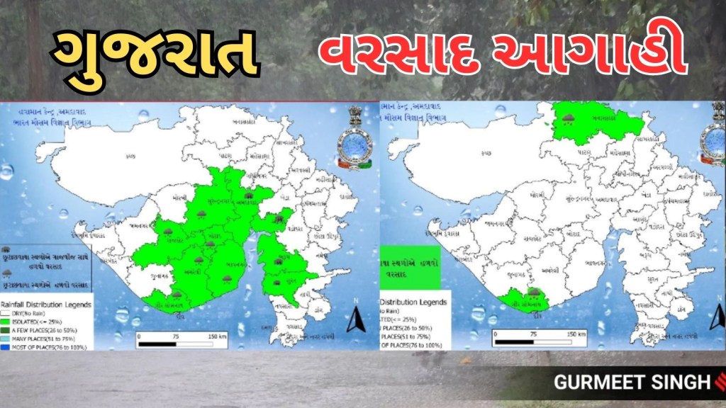 ગુજરાતમાં ભર ઉનાળે વરસાદ: અમદાવાદમાં ભારે પવન સાથે વરસાદ, સિદ્ધપુરમાં કરા પડ્યા, શામળાજીમાં ધોધમાર વરસાદ ગુજરાતમાં ભર ઉનાળે વરસાદ: અમદાવાદમાં ભારે પવન સાથે વરસાદ, સિદ્ધપુરમાં કરા પડ્યા, શામળાજીમાં ધોધમાર વરસાદ