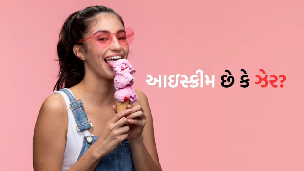 આઇસ્ક્રીમ ખાવાની મજા ન બની જાય સજા ? Ice Creamમાં ભેળસેળ છે કે નહીં આવી રીતે ચેક કરો