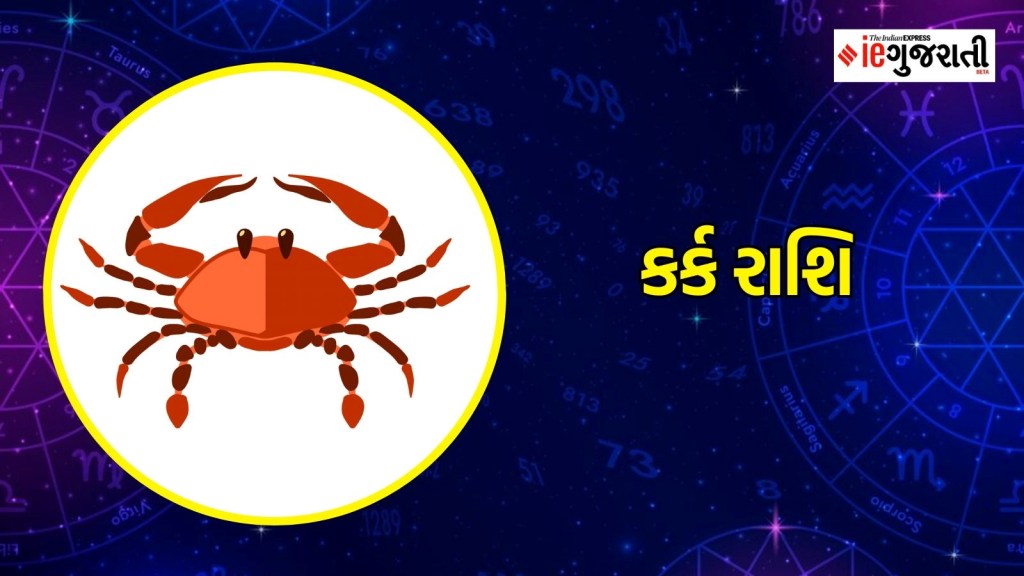 kark rashi, cancer zodiac, astrology