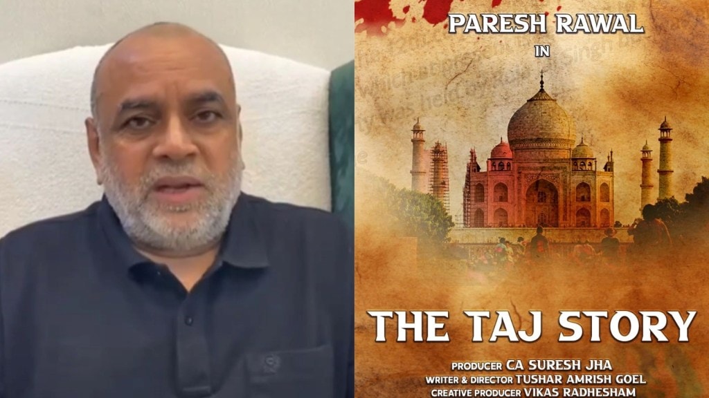 Paresh Rawal Birthday : દિગ્ગજ કલાકાર પરેશ રાવલ 69 મો જન્મદિવસ, આગામી ફિલ્મની કરી જાહેરાત Paresh Rawal Birthday : દિગ્ગજ કલાકાર પરેશ રાવલ 69 મો જન્મદિવસ, આગામી ફિલ્મની કરી જાહેરાત