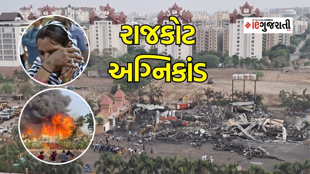Rajkot gaming zone Fire : રાજકોટ અગ્નિકાંડમાં ગુજરાત સરકારની મોટી કાર્યવાહી, 7 અધિકારીઓને સસ્પેન્ડ કર્યા, HCએ શું કહ્યું?