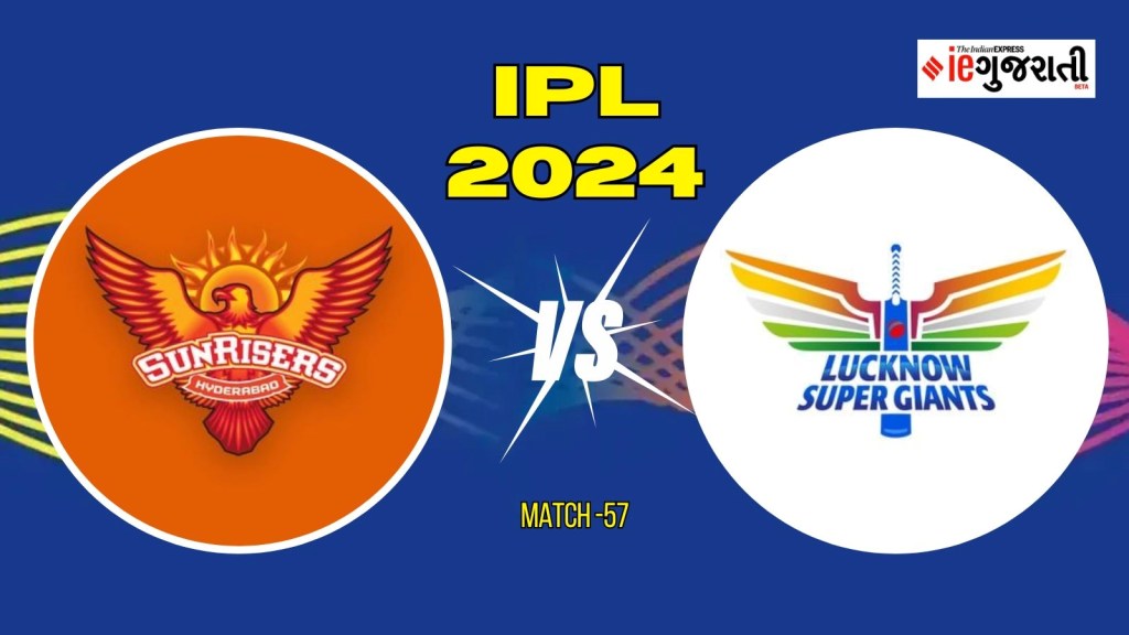 SRH vs LSG Playing 11 : હૈદરાબાદ ઉમરાન મલિક પર વિશ્વાસ દાખવશે? આવી હશે હૈદરાબાદ અને લખનઉની પ્લેઈંગ ઈલેવન