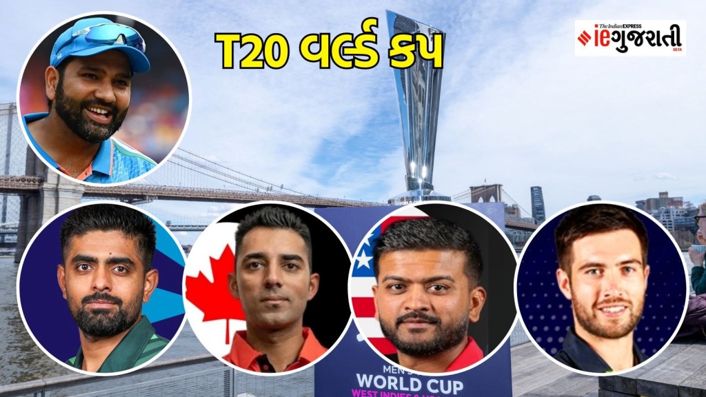 T20 વર્લ્ડ કપ 2024 ગ્રુપ A ટીમ સ્ક્વોડ, મેચ શિડ્યુલ, ટાઈમટેબલ, તારીખ અને સ્થળ સહિત તમામ વિગત T20 વર્લ્ડ કપ 2024 ગ્રુપ A ટીમ સ્ક્વોડ, મેચ શિડ્યુલ, ટાઈમટેબલ, તારીખ અને સ્થળ સહિત તમામ વિગત