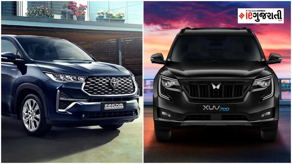 Auto tips : કઈ SUV કાર બેસ્ટ ટોયોટા ઈનોવા હાઈક્રોસ કે મહિન્દ્રા XUV700 ? આ બંને કારમાં કેટલો તફાવત છે, જાણો સંપૂર્ણ માહિતી Auto tips : કઈ SUV કાર બેસ્ટ ટોયોટા ઈનોવા હાઈક્રોસ કે મહિન્દ્રા XUV700 ? આ બંને કારમાં કેટલો તફાવત છે, જાણો સંપૂર્ણ માહિતી