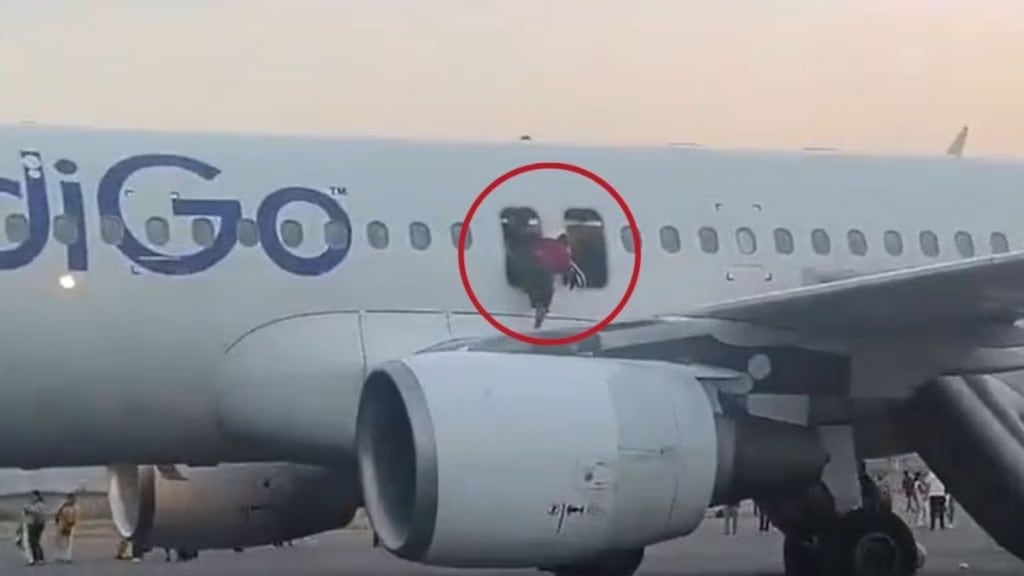Delhi Varanasi Flight Bomb Threat : દિલ્હીથી વારાણસી જતી ઈન્ડિગો ફ્લાઈટમાં બોમ્બના સમાચાર, મુસાફરો ઈમર્જન્સી એક્સિટમાંથી કૂદ્યા Delhi Varanasi Flight Bomb Threat : દિલ્હીથી વારાણસી જતી ઈન્ડિગો ફ્લાઈટમાં બોમ્બના સમાચાર, મુસાફરો ઈમર્જન્સી એક્સિટમાંથી કૂદ્યા