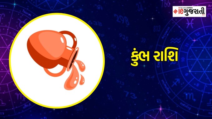 કુંભ રાશી : શનિદેવની પૂર્વવર્તી ગતિ તમારા લોકો માટે ફાયદાકારક સાબિત થઈ શકે છે. કારણ કે શનિદેવે તમારી ગોચર કુંડળીમાં શશ રાજયોગ બનાવ્યો છે. સાથે જ શનિદેવ તમારી રાશિથી ઉર્ધ્વ ગૃહમાં પશ્ચાદવર્તી થવાના છે. તેથી, આ સમયે તમારા વ્યક્તિત્વમાં સુધારો થઈ શકે છે. (Photo - Freepik)