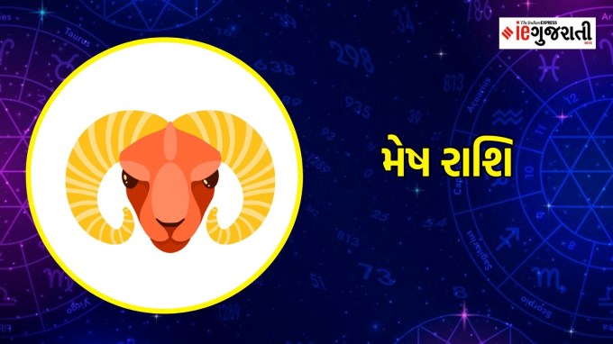 મેષ રાશિ : ગજકેસરી રાજયોગ તમારા માટે અનુકૂળ સાબિત થઈ શકે છે. કારણ કે આ રાજયોગ તમારી ગોચર કુંડળીના પૈસા અને વાણી ઘર પર બનવા જઈ રહ્યો છે. તેથી, આ સમયે તમને સમયાંતરે અણધાર્યા નાણાકીય લાભ મળશે. તેમજ જેઓ વિદેશથી બિઝનેસ કરે છે. (photo - freepik)